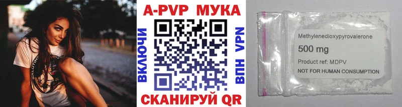Где купить наркотики Брянск Галлюциногенные грибы  Каннабис  Альфа ПВП  АМФ  Меф мяу мяу  ГАШ  Кокаин 