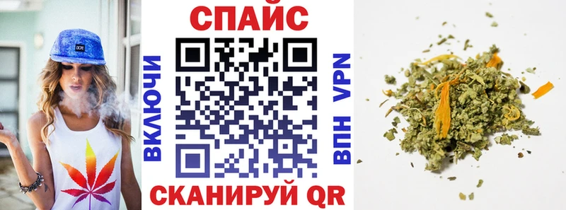 Бутират Butirat  купить наркотики сайты  Брянск 