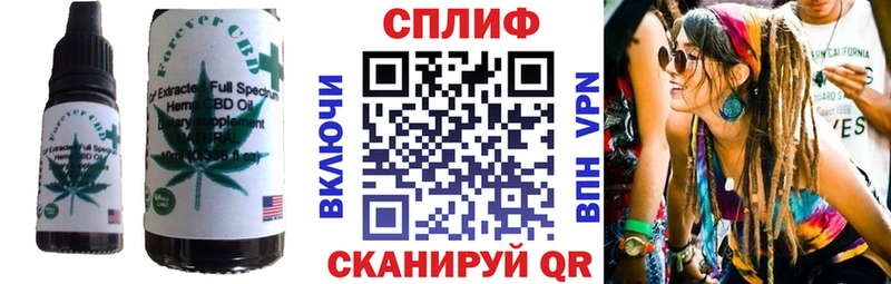 Печенье с ТГК марихуана  Брянск 