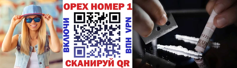 COCAIN Columbia  Брянск 
