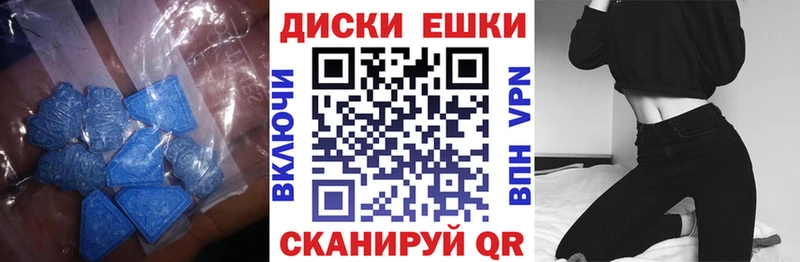 где продают наркотики  Брянск  Экстази ешки 