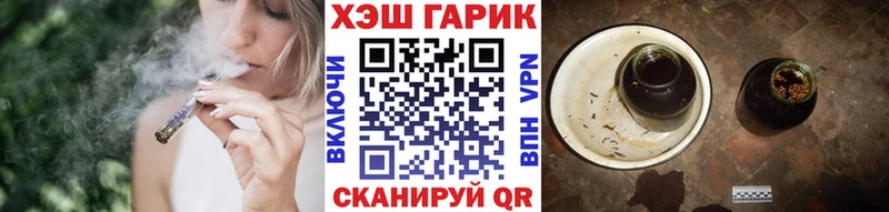 Гашиш ice o lator  Брянск 
