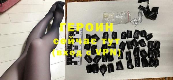 MDMA Premium VHQ Бронницы