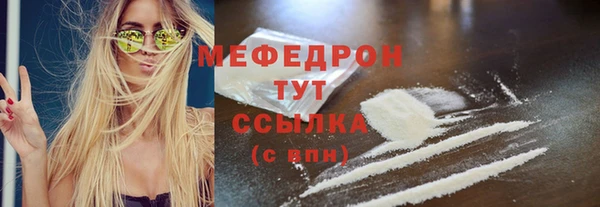 MDMA Premium VHQ Бронницы
