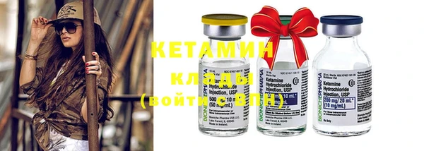 MDMA Premium VHQ Бронницы