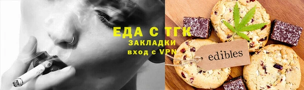 шишки Бугульма
