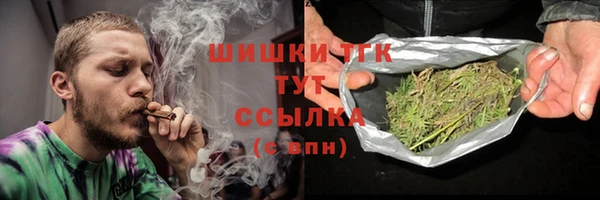 MDMA Premium VHQ Бронницы