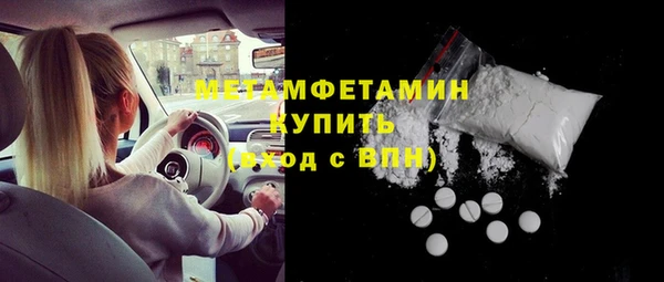 jwh Бородино