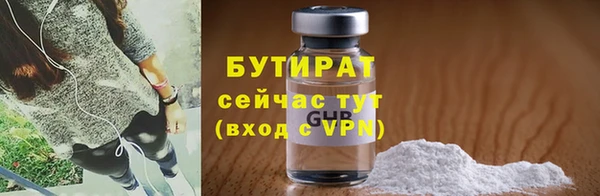 тгк Нефтекумск