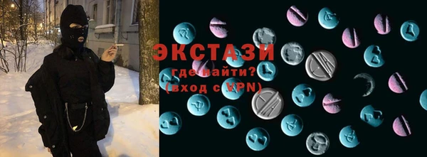 шишки Бугульма