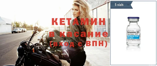 MDMA Premium VHQ Бронницы