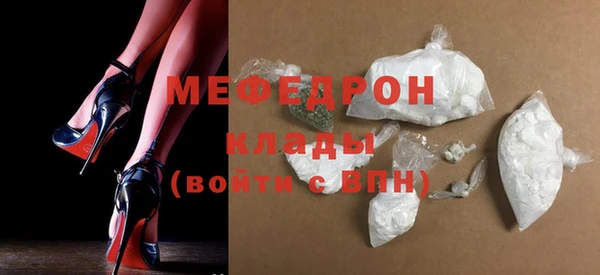 шишки Бугульма