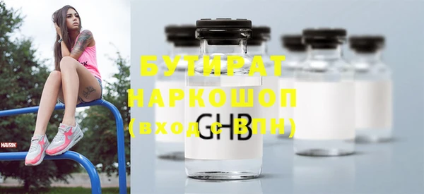 шишки Бугульма
