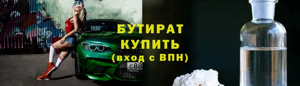 шишки Бугульма