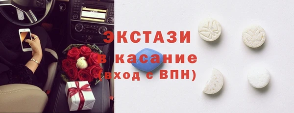 MDMA Premium VHQ Бронницы