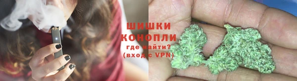MDMA Premium VHQ Бронницы
