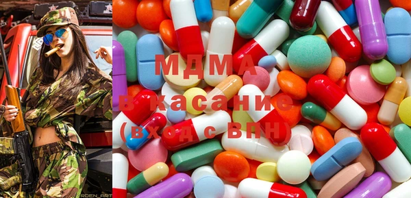 MDMA Premium VHQ Бронницы