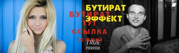 шишки Бугульма