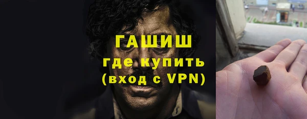 MDMA Premium VHQ Бронницы
