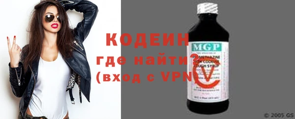 шишки Бугульма
