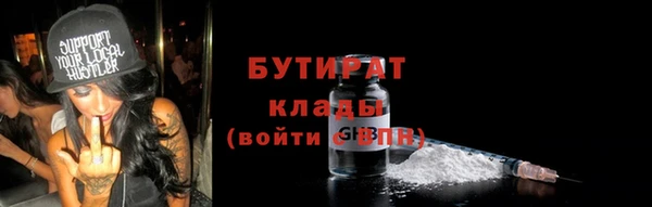 шишки Бугульма