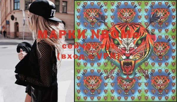 MDMA Premium VHQ Бронницы