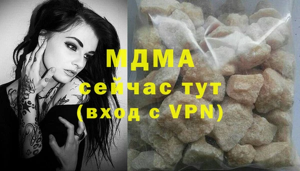 шишки Бугульма