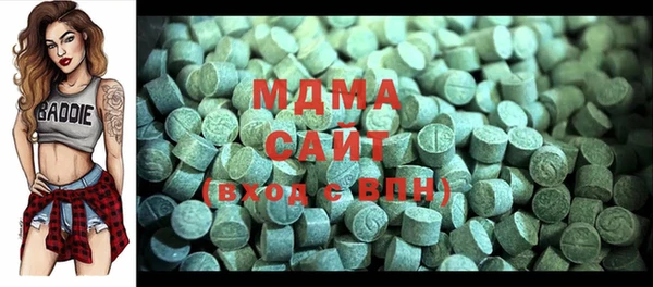 MDMA Premium VHQ Бронницы