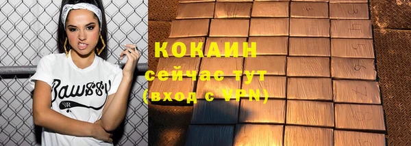 MDMA Premium VHQ Бронницы
