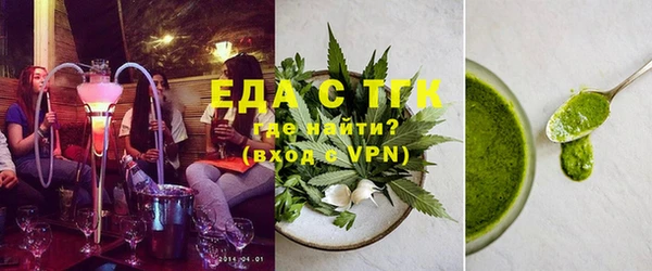 MDMA Premium VHQ Бронницы