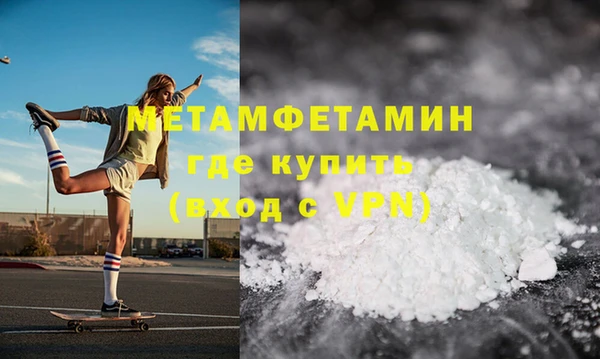 MDMA Premium VHQ Бронницы