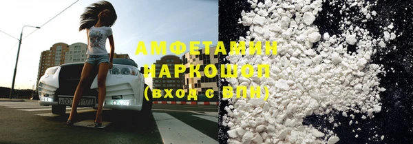 шишки Бугульма
