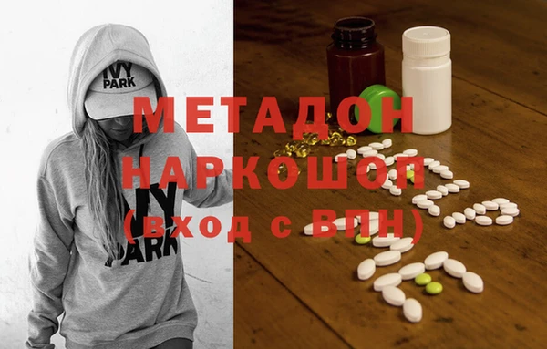 MDMA Premium VHQ Бронницы