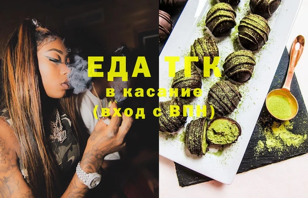 шишки Бугульма