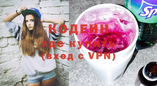 шишки Бугульма