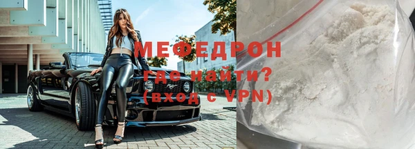 хмурый Нея