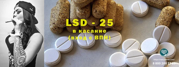 шишки Бугульма