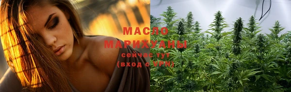 MDMA Premium VHQ Бронницы