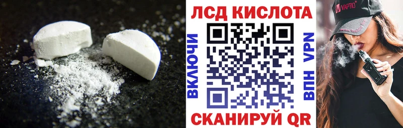 Лсд 25 экстази ecstasy  Брянск 
