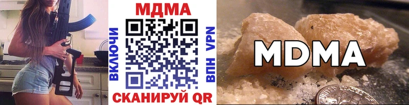 купить наркотики сайты  Брянск  МДМА VHQ 