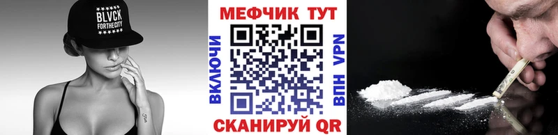 Меф мяу мяу гидра ONION Брянск