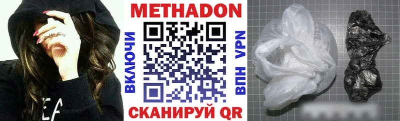 закладки  блэк спрут ONION  Метадон мёд  Брянск 