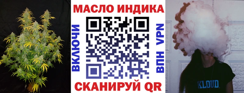 ТГК вейп  Брянск 